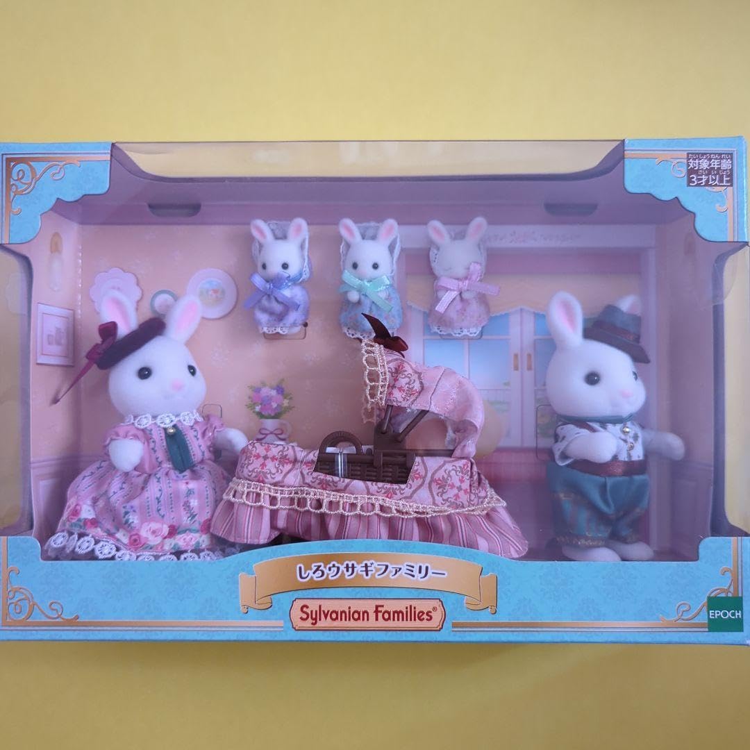 Amazon.co.jp: しろウサギのお父さん○シルバニアファミリー : おもちゃ