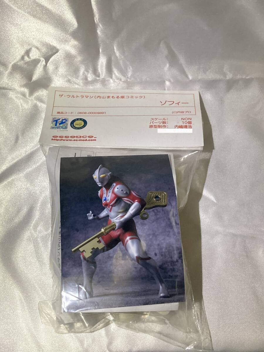 Amazon.co.jp: TFO15 essence. ゾフィー ノンスケール ガレージキット