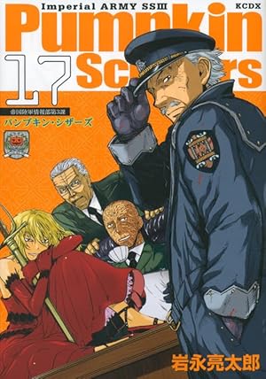 【美品】漫☆画太郎16冊セット 美品】漫☆画太郎16冊セット 漫画太郎の16冊セット売り - 青年漫画