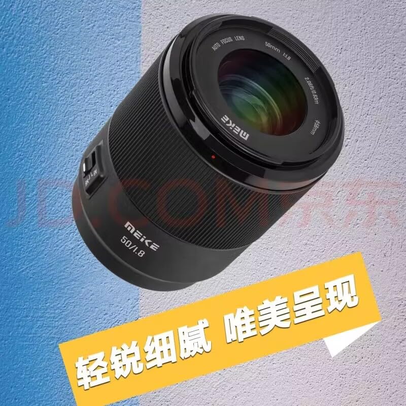 Amazon.com : MEKE 50mm F1.8 L Mount Auto Focus STM A Stepping