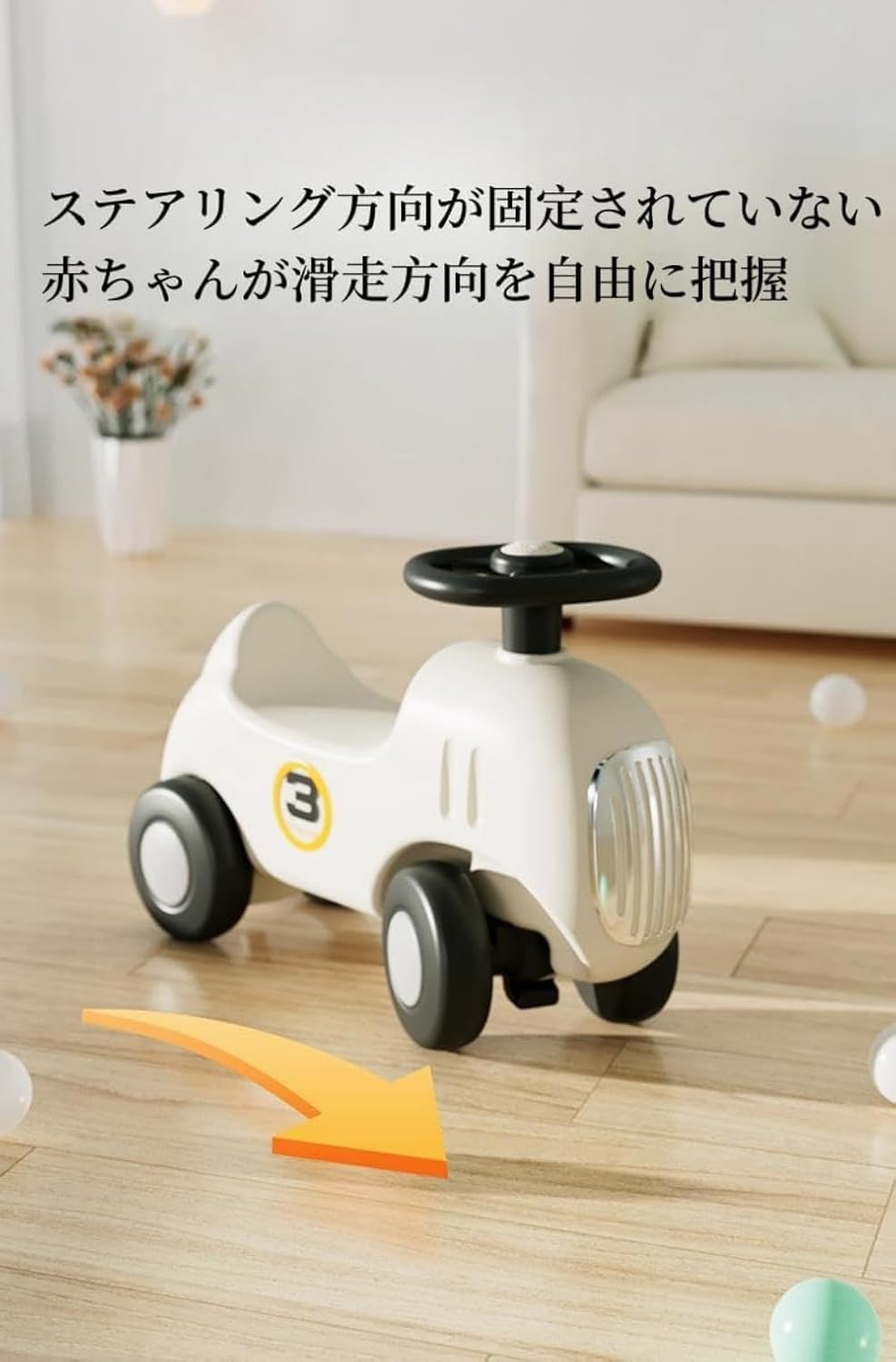 Amazon.co.jp: 木馬1-5歳子ども 乗り物おもちゃ 足蹴り車兼用 1～3歳