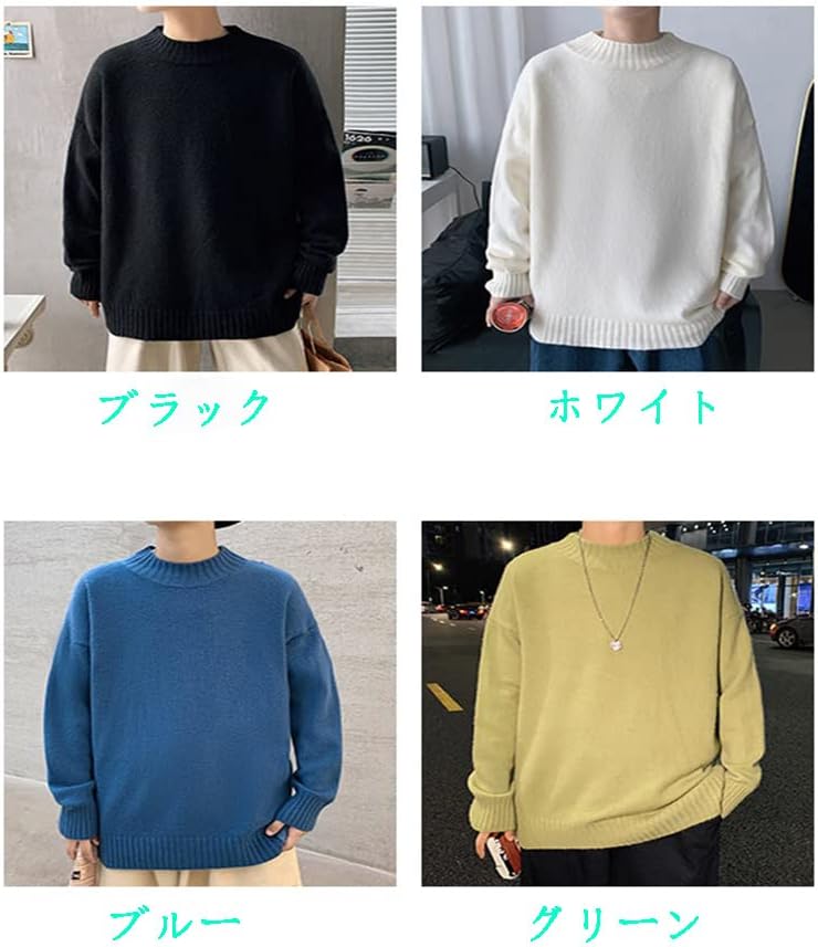 [MIOBER] セーター メンズ ニット タートルネック 厚手防寒 暖かい ハイネック メンズ セーター オシャレ 無地 カジュア