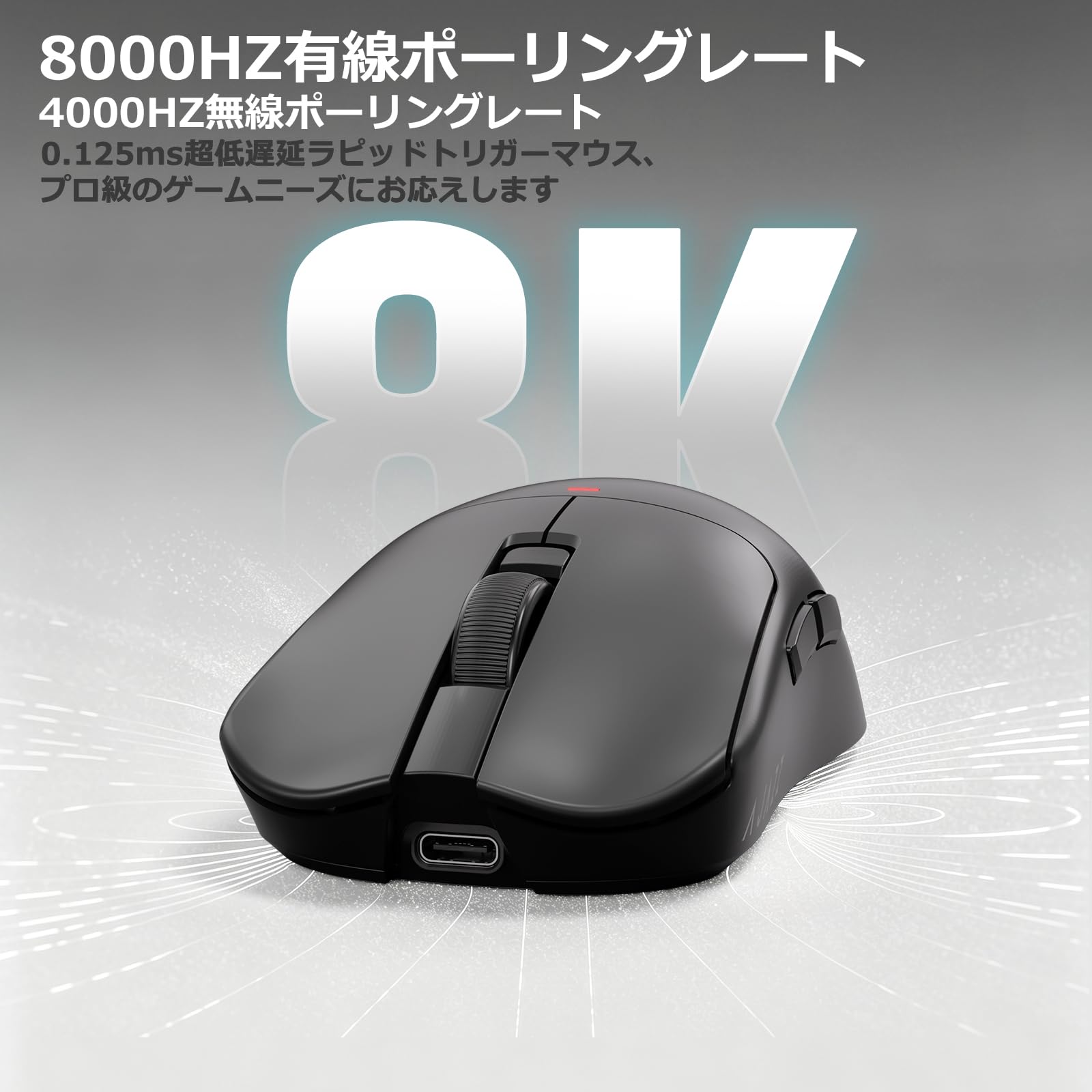 Amazon | AJAZZ AJ200NL AI PRO+ ゲーミングマウス 8000Hz PAW3395