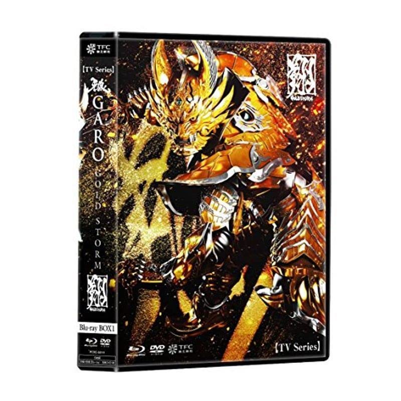Amazon.co.jp: TVシリーズ 牙狼(GARO)-GOLD STORM-翔 BD-BOX1 Blu-ray  