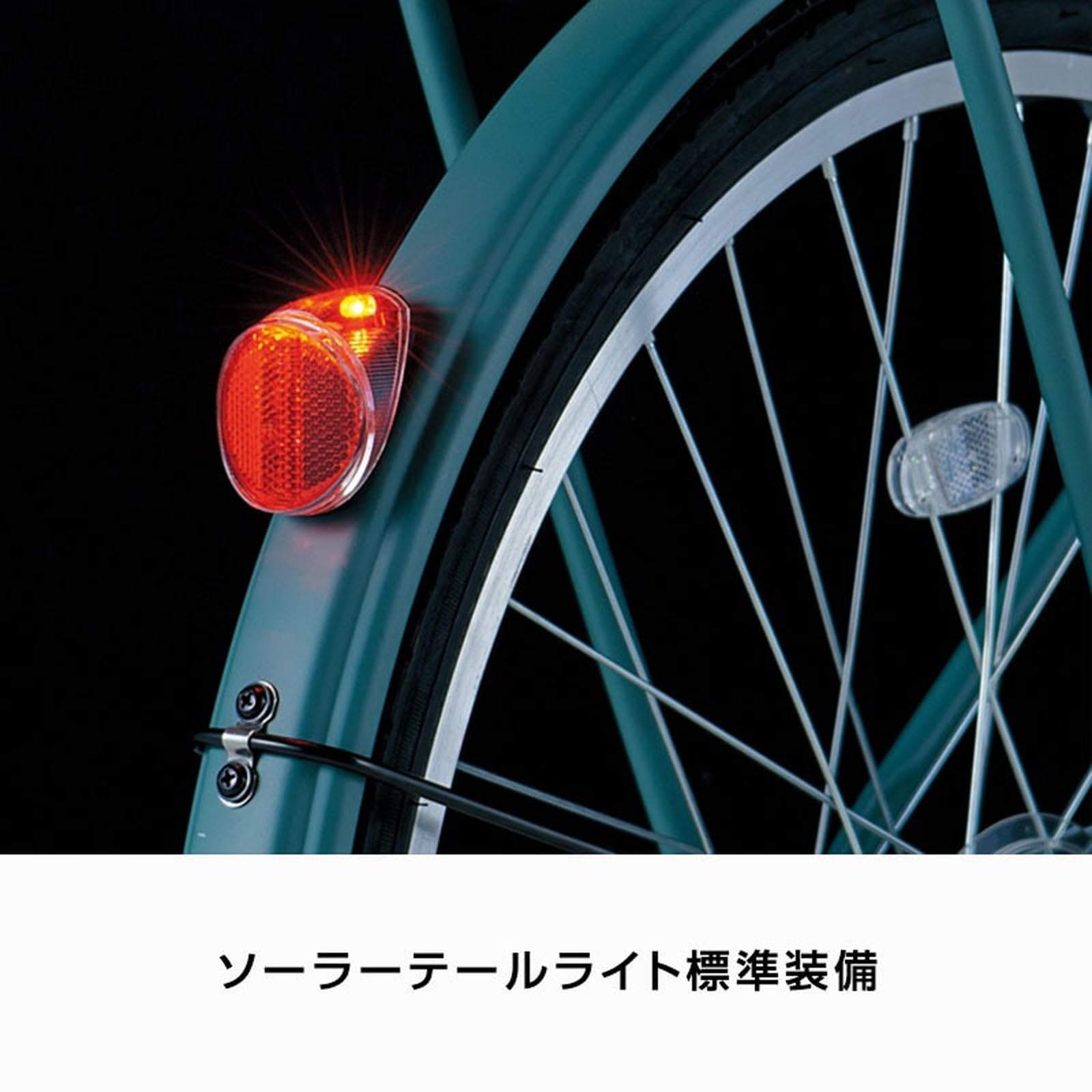 Amazon | DAIWA CYCLE ルミナG LMN-G266BA マトDオリーブ | DAIWA