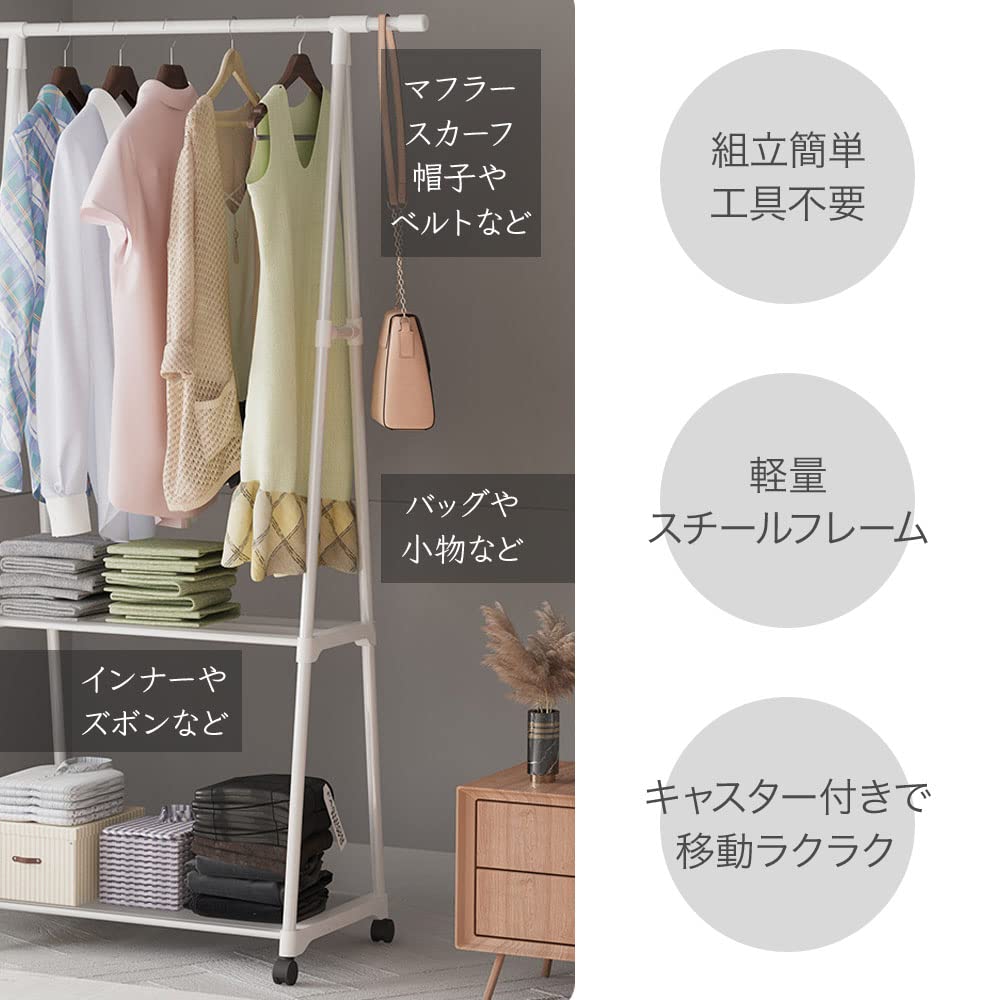 Amazon｜SUGGEST ハンガーラック 2段 選べるカラー 組立簡単 工具不要