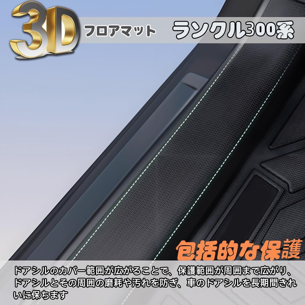 Amazon | FOR 新型 ランドクルーザー300 ランクル300 LC300 FJ300 2021