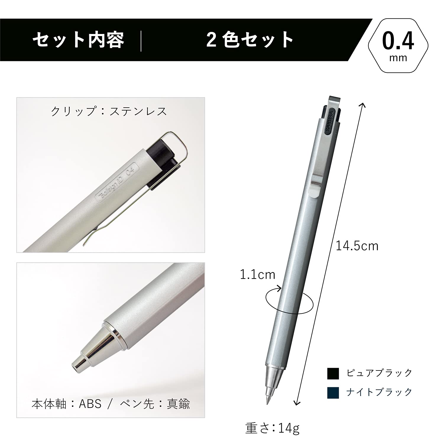 Amazon | サクラクレパス ゲルインキ ボールペン ボールサイン iD