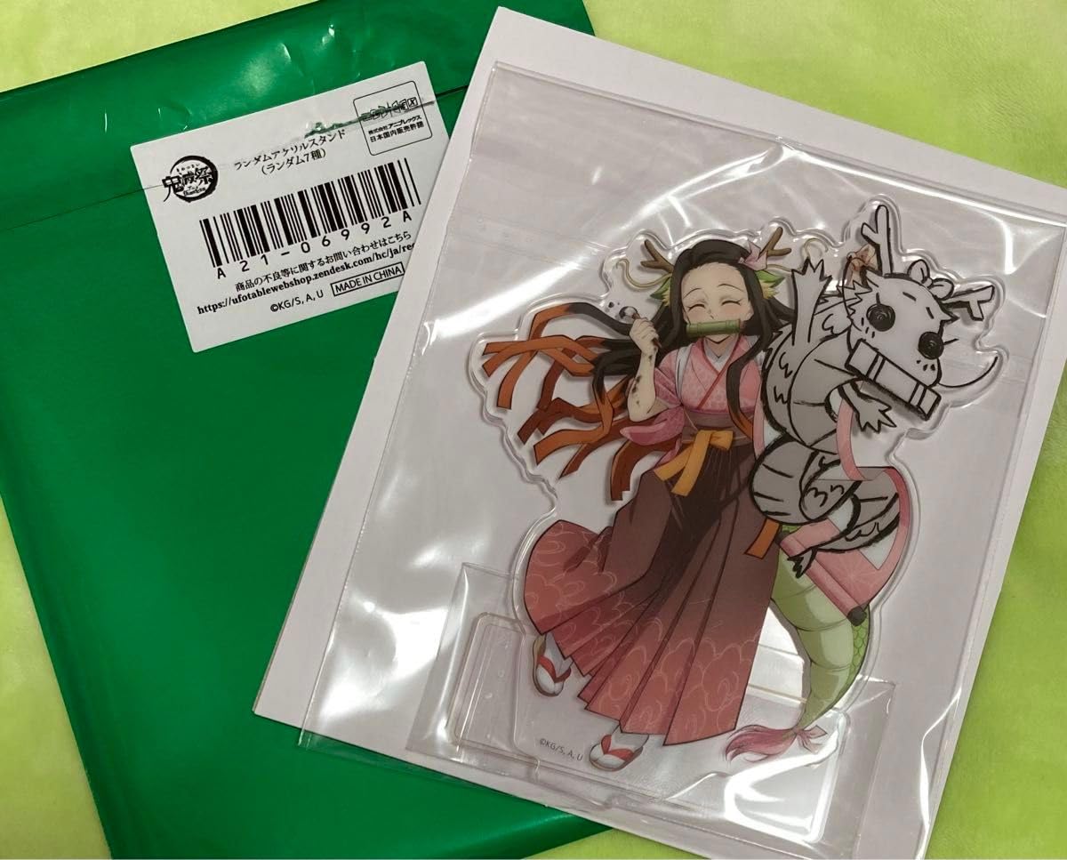 Amazon.co.jp: 鬼 滅 鬼滅祭 辰年 ランダムアクリルスタンド 竈門禰