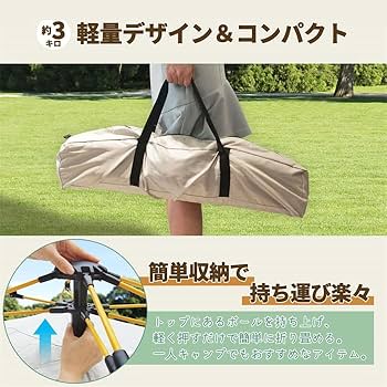 Amazon.co.jp: ワンタッチテント 3~4人用 ピクニック テント ドーム Amazon.co.jp: ワンタッチテント 3~4人用 ピクニック テント ドーム