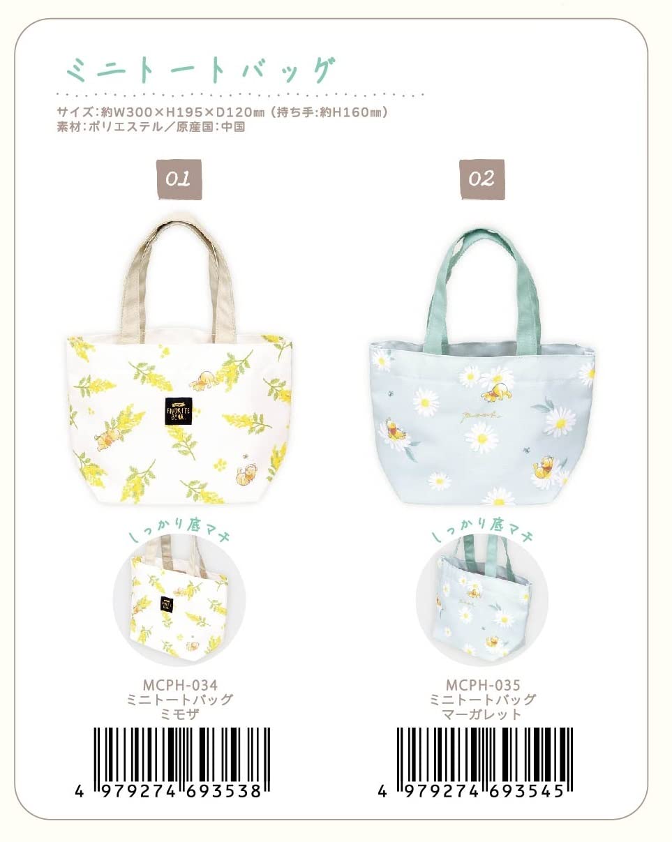 ❤ぷーさん28❤ バッグ ハンドメイド ❤ぷーさん28❤ ハンドメイド バッグ ❤ぷーさん28