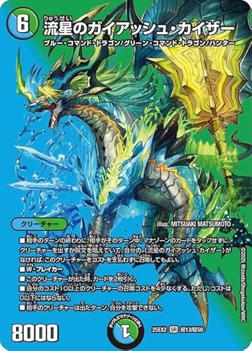 fG}X^[Y ̃KCAbVEJCU[(fGLOMAXJ[h) vsד fGLOWDreaM 2025iDM25-EX2j | fG}