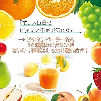 Amazon.co.jp: 湧川商会 富永 ビタミンパーラー 紙パック 200ml
