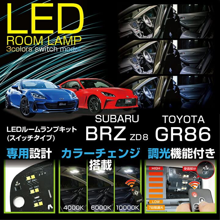 Amazon | 【axis-parts】スバル BRZ【型式：ZD8】トヨタ GR86【型式