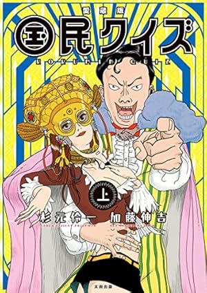 Amazon.co.jp: バカとゴッホ 完全版 (モーニングコミックス) eBook