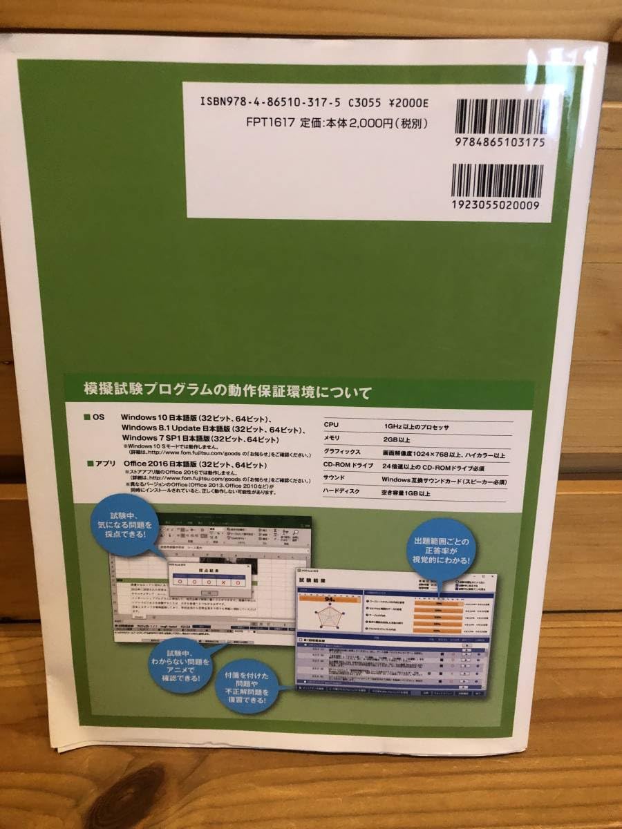 よくわかるマスター Amazon.co.jp: めちゃくちゃ売れてるマネー誌ザイとしろふくろう