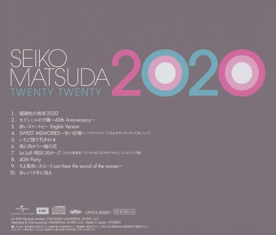 Amazon.co.jp: SEIKO MATSUDA 2020(通常盤)(特典:ナシ
