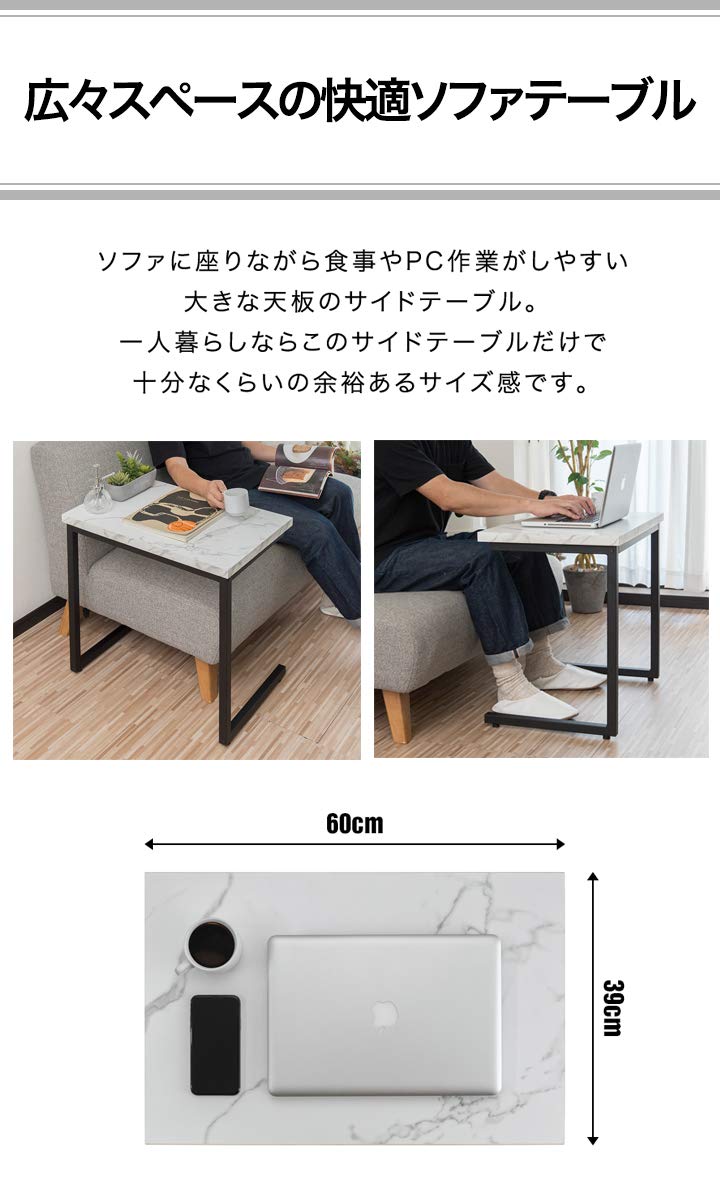 Amazon｜ottostyle.jp ソファサイドテーブル ワイド 【大理石柄