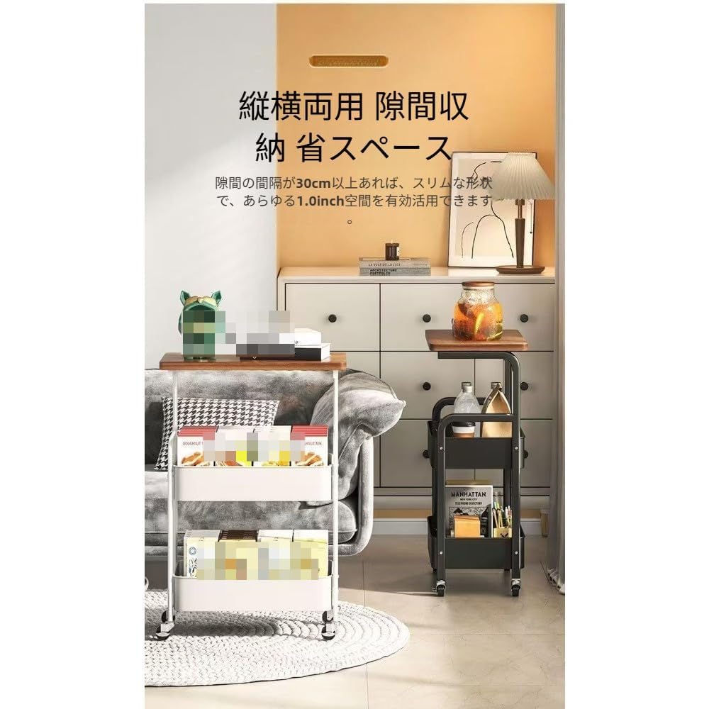 Amazon.co.jp: Senselife 収納ワゴン、サイドテーブル（天板付き）、3
