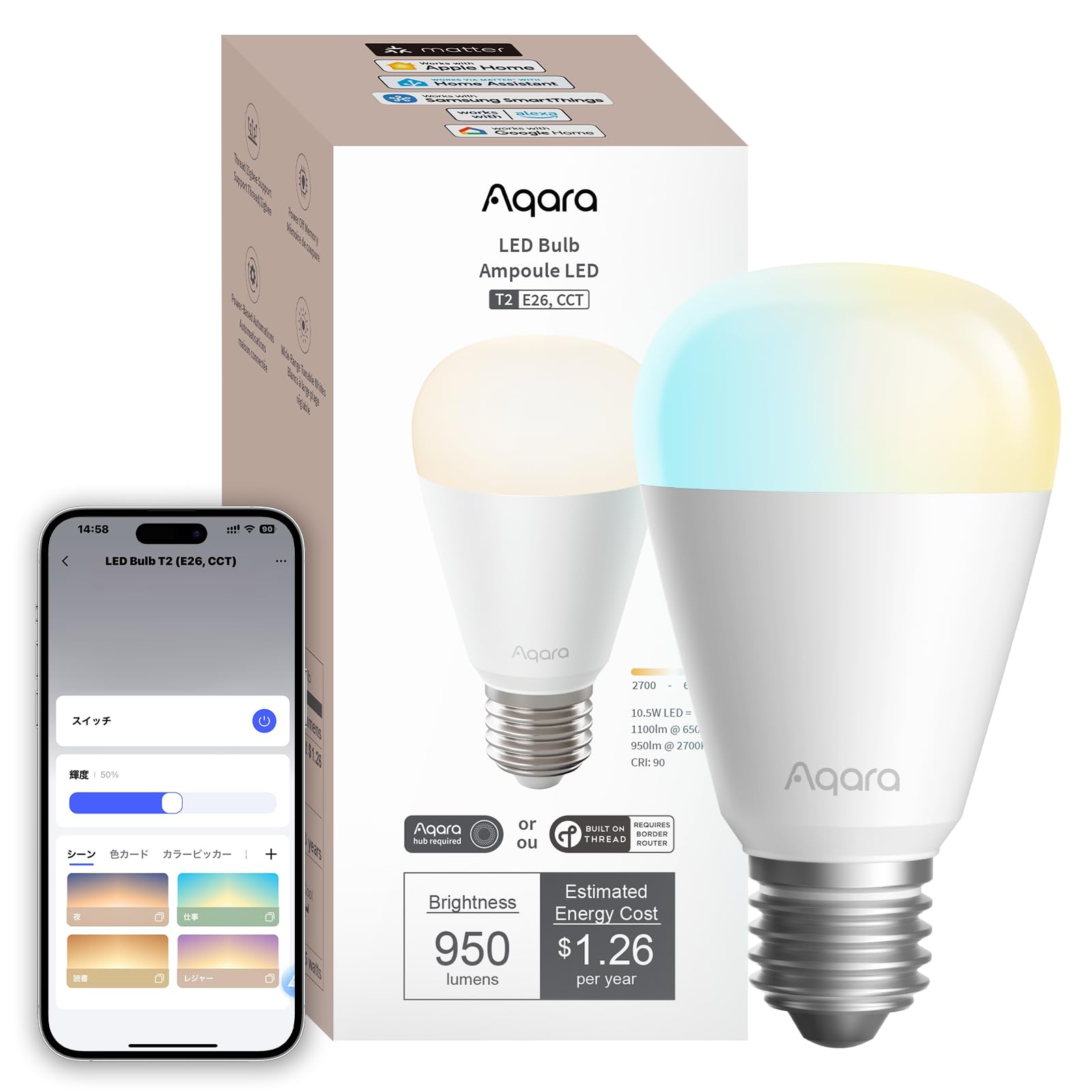 【5個セット】Aqara LED 電球 T2 E26口金 CCT Amazon | Aqara LED 電球 T2 E26口金 CCT 75W形相当 Matter