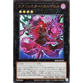 【海外限定】モンスターボール スリーブ プロフェッサー プログラム 2009 ポケモンカード モンスターボール スリーブ プロフェッサー プログラム