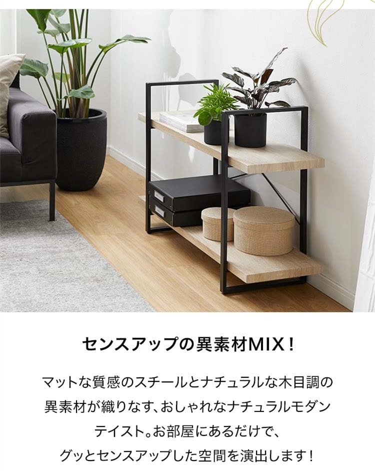 Amazon｜オープンシェルフ スチールラック ディスプレイシェルフ 