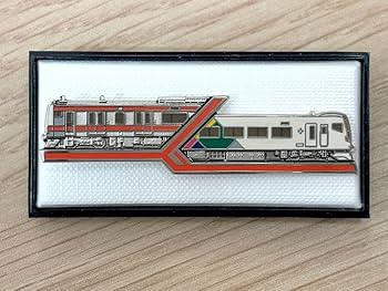 Amazon.co.jp: E257系 E233系 JR東日本 ネクタイピン 限定品