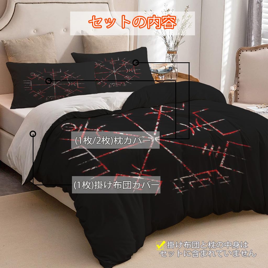 NIBAINLO 布団カバーバイキングのタトゥーとデザインの古い看板 肌に優しい ピーチスキン加工 掛け布団カバー 和式 洋式 あったか 布団カバーセット リバーシブル ホームステイ ホテル 家庭兼用