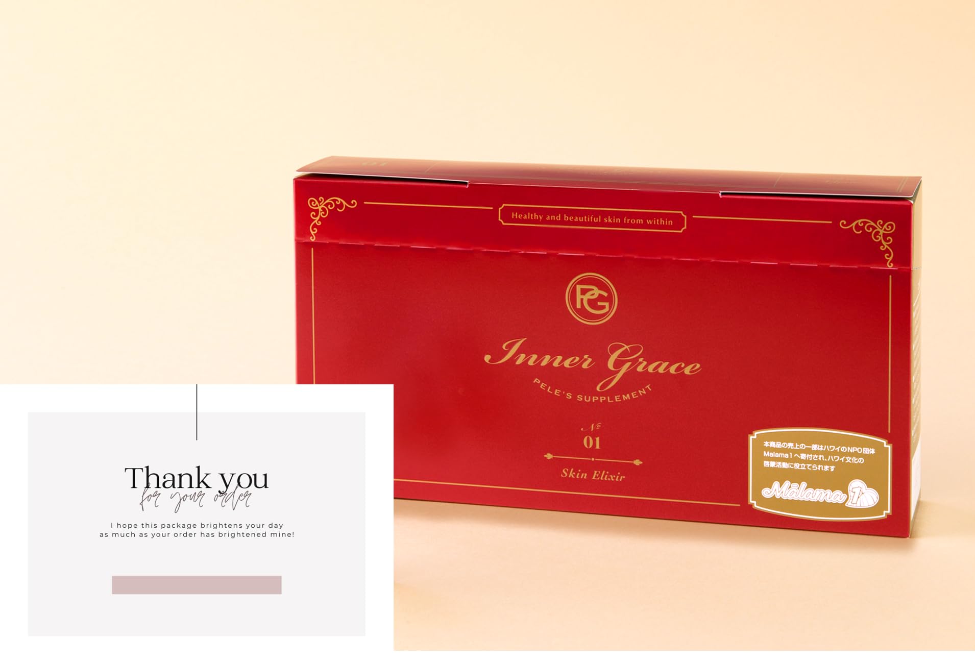 値下げ不可　ペレグレイス　インナーグレイス・スキンエリクサー 240g×3 617Wv25gKXL.jpg