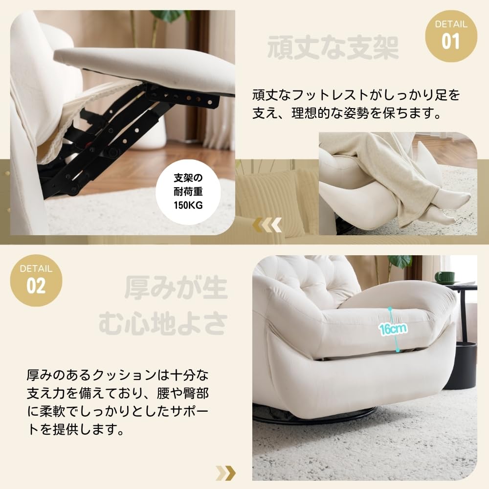 Amazon｜電動リクライニングソファー 1人掛け ゲーミングチェア