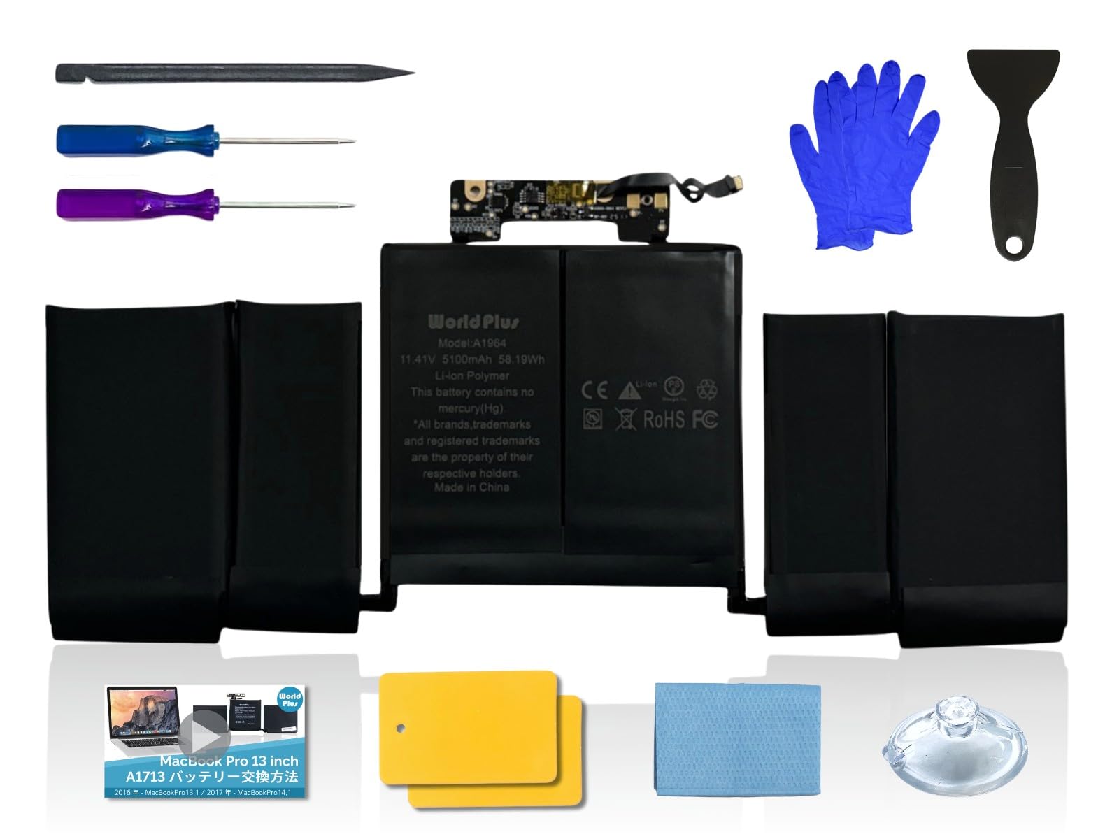 Amazon.co.jp: WorldPlus 互換バッテリー A1964 MacBook Pro 13インチ
