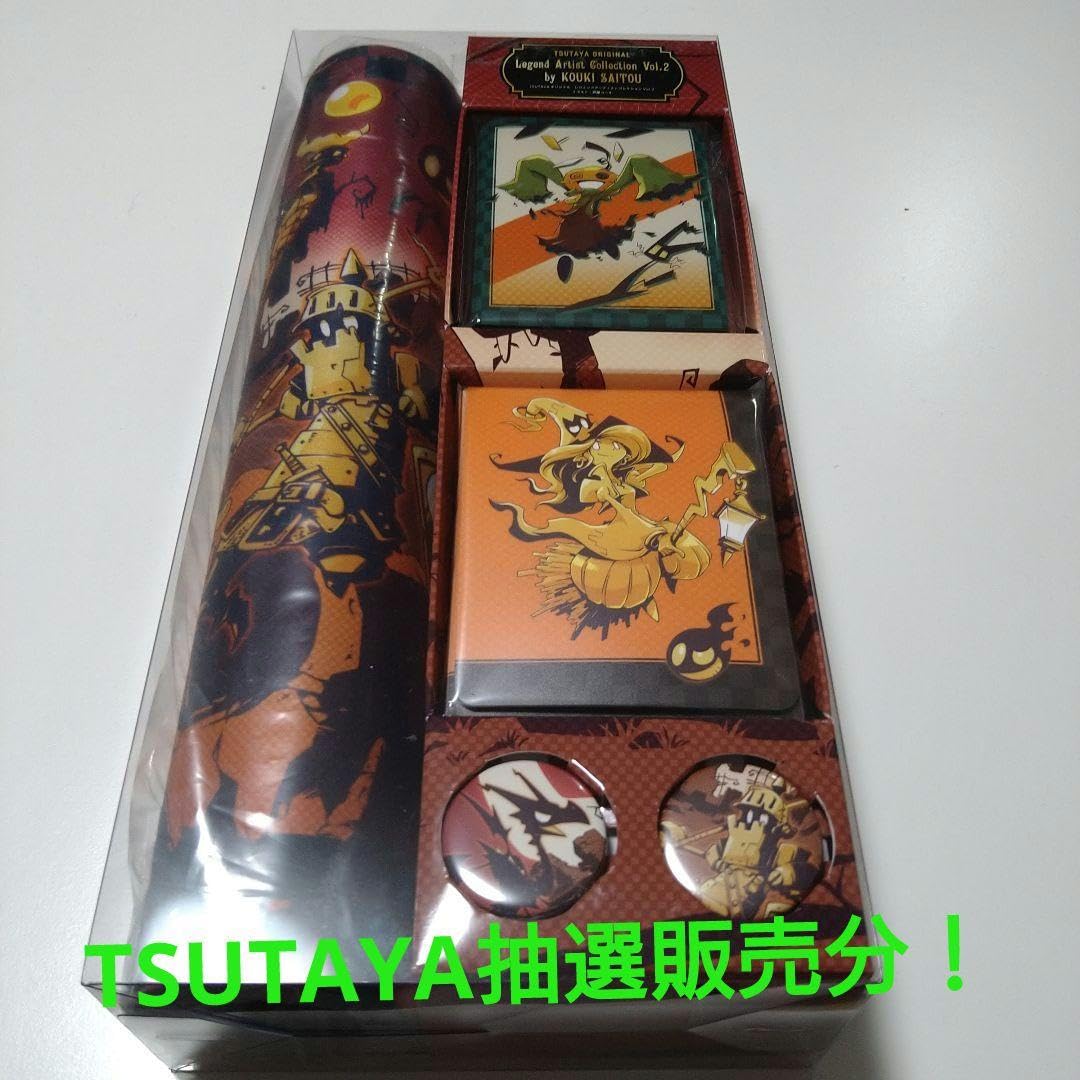 Amazon.co.jp: TSUTAYAトレカサプライセット レジェンドアーティスト