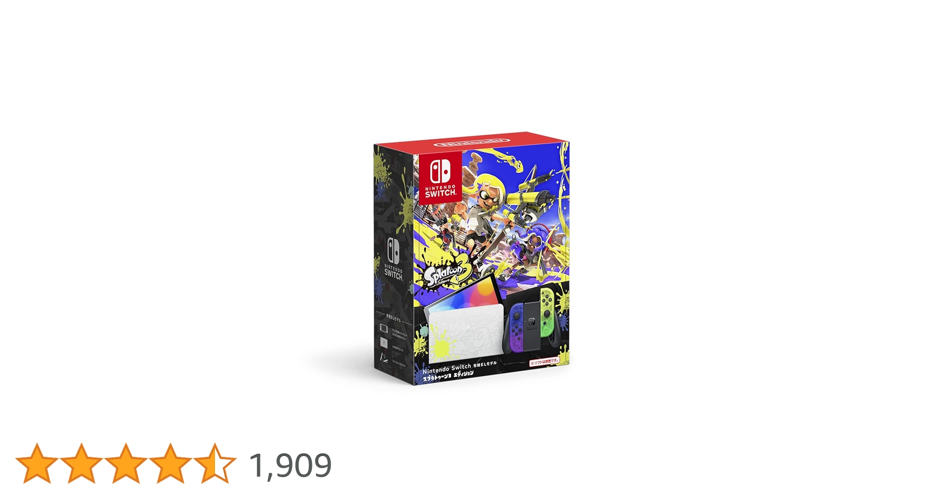 Nintendo Switch - nintendo switch 有機el 本体 スプラトゥーン3エディション Amazon.co.jp: Nintendo Switch（有機ELモデル） スプラトゥーン