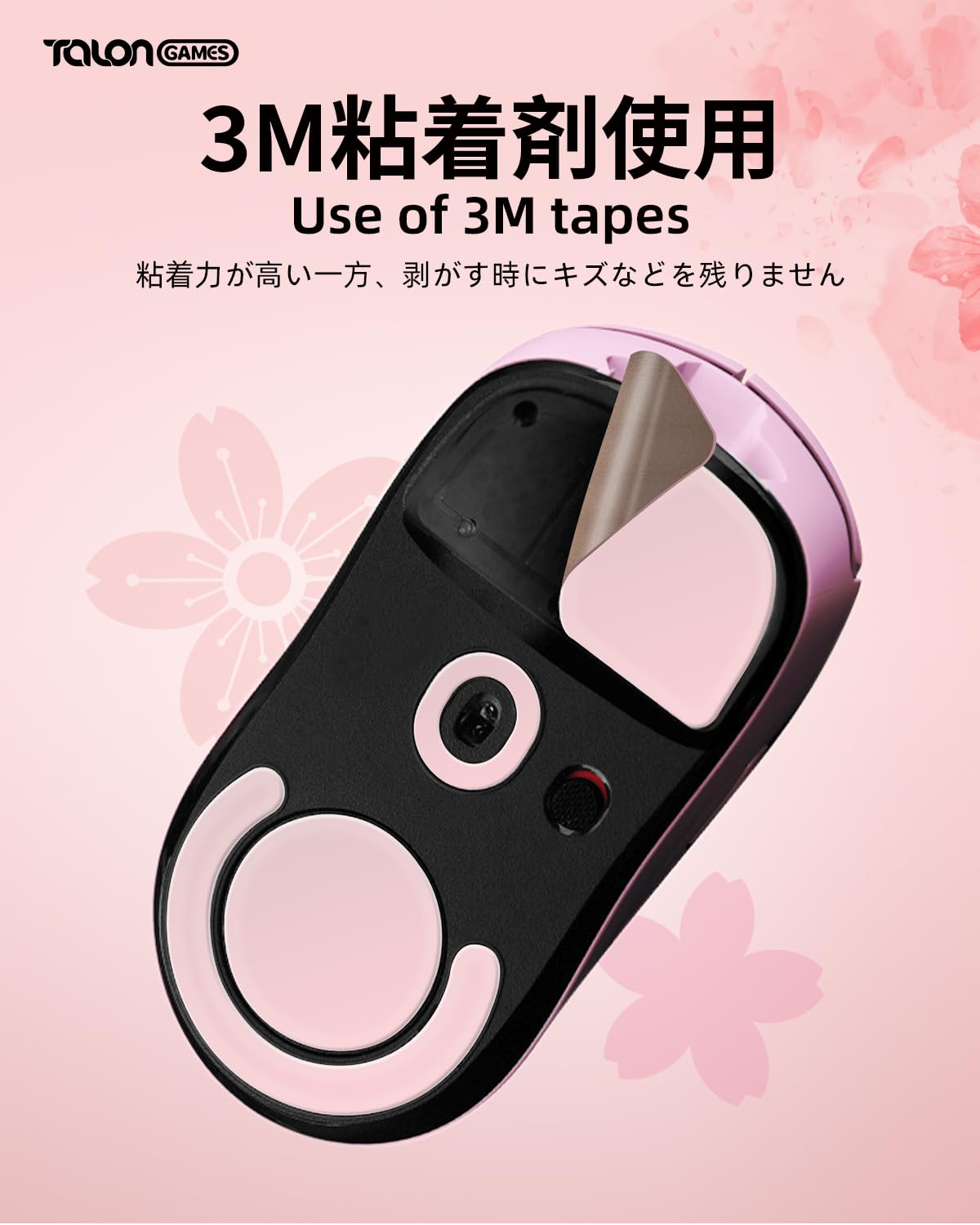 ア*ン様 【ソール交換済み】Logicool G PRO X SUPERLIGH Amazon.co.jp: Logicool G PRO X Superlight Wireless