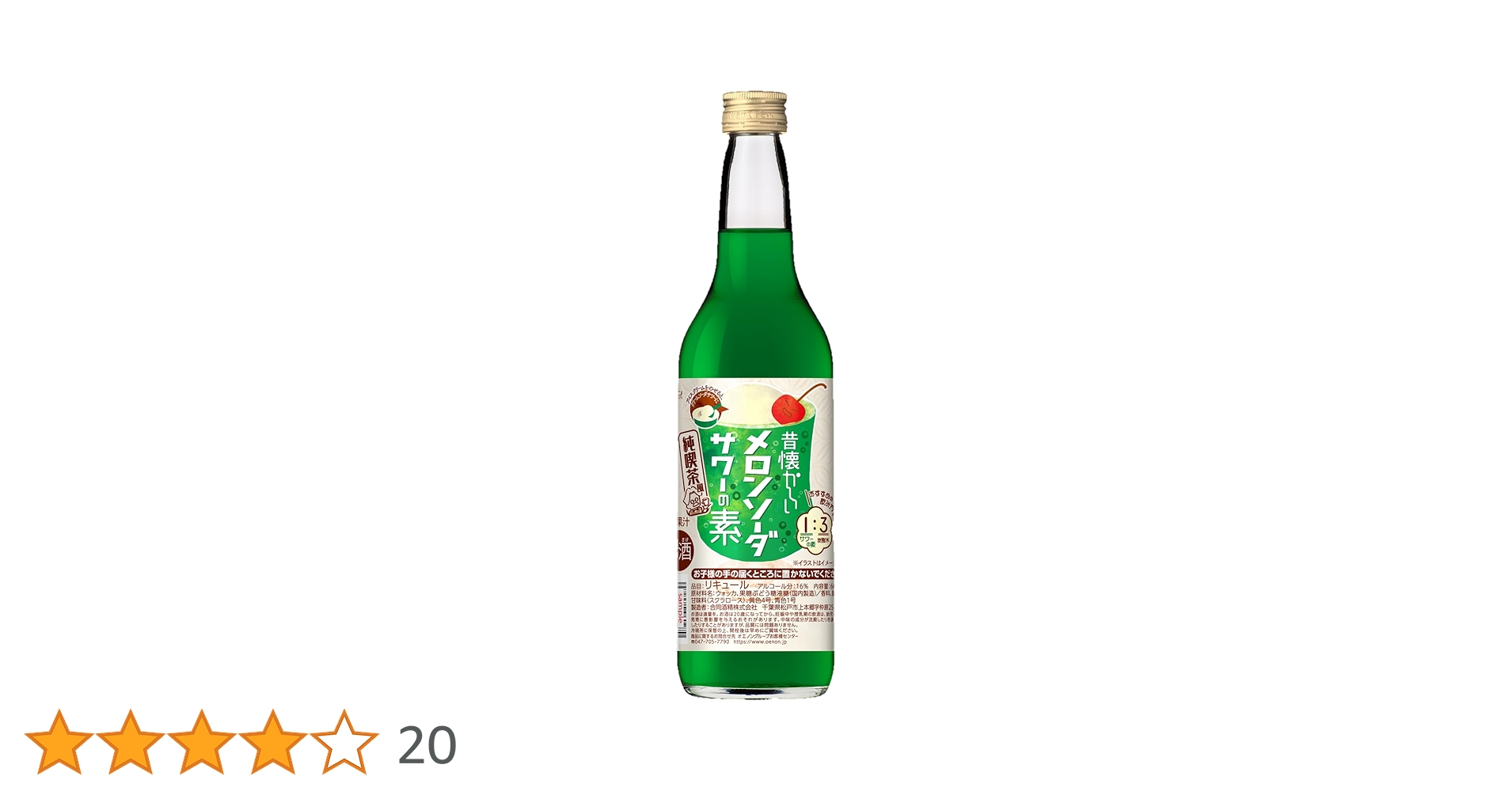 Amazon.co.jp: 合同酒精 昔懐かしいメロンソーダサワーの素 Amazon.co.jp: 合同酒精 昔懐かしいメロンソーダサワーの素