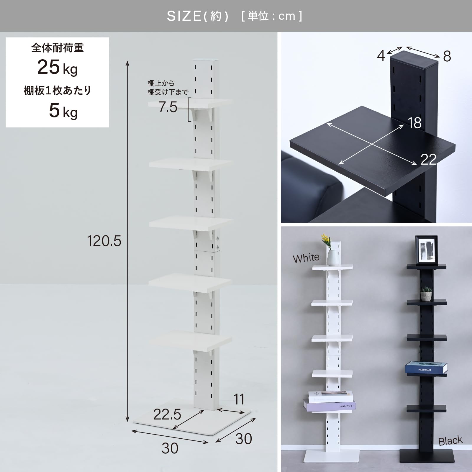 Amazon｜山善(YAMAZEN) 本棚 スリム ブックタワー 5段 ラック 本 収納