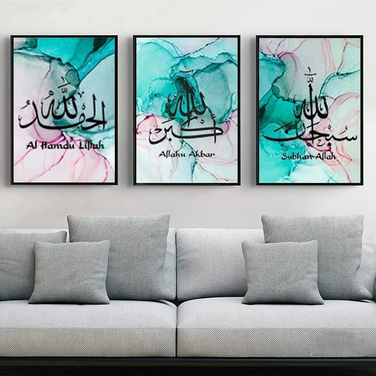 LPFNSF Decorative Murals: Arabic Calligraphy Posters With Allah Islamic Quotes - Frameless, Marble Background (60X90CM*3 Style J) - Image 4