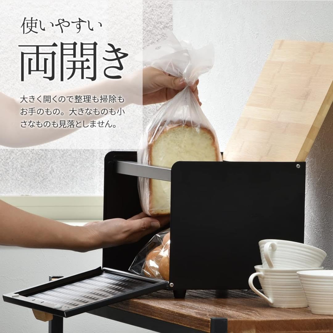 ☆キッチンもすっきり ブレッドケース 多機能 北欧 【公式通販】