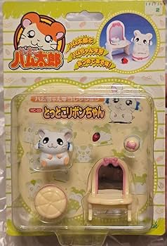 Amazon.co.jp: とっとこハム太郎 ハムちゃんコレクション とっとこ