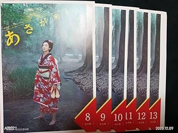 Amazon.co.jp: 連続テレビ小説 あさが来た 完全版DVD全13巻+