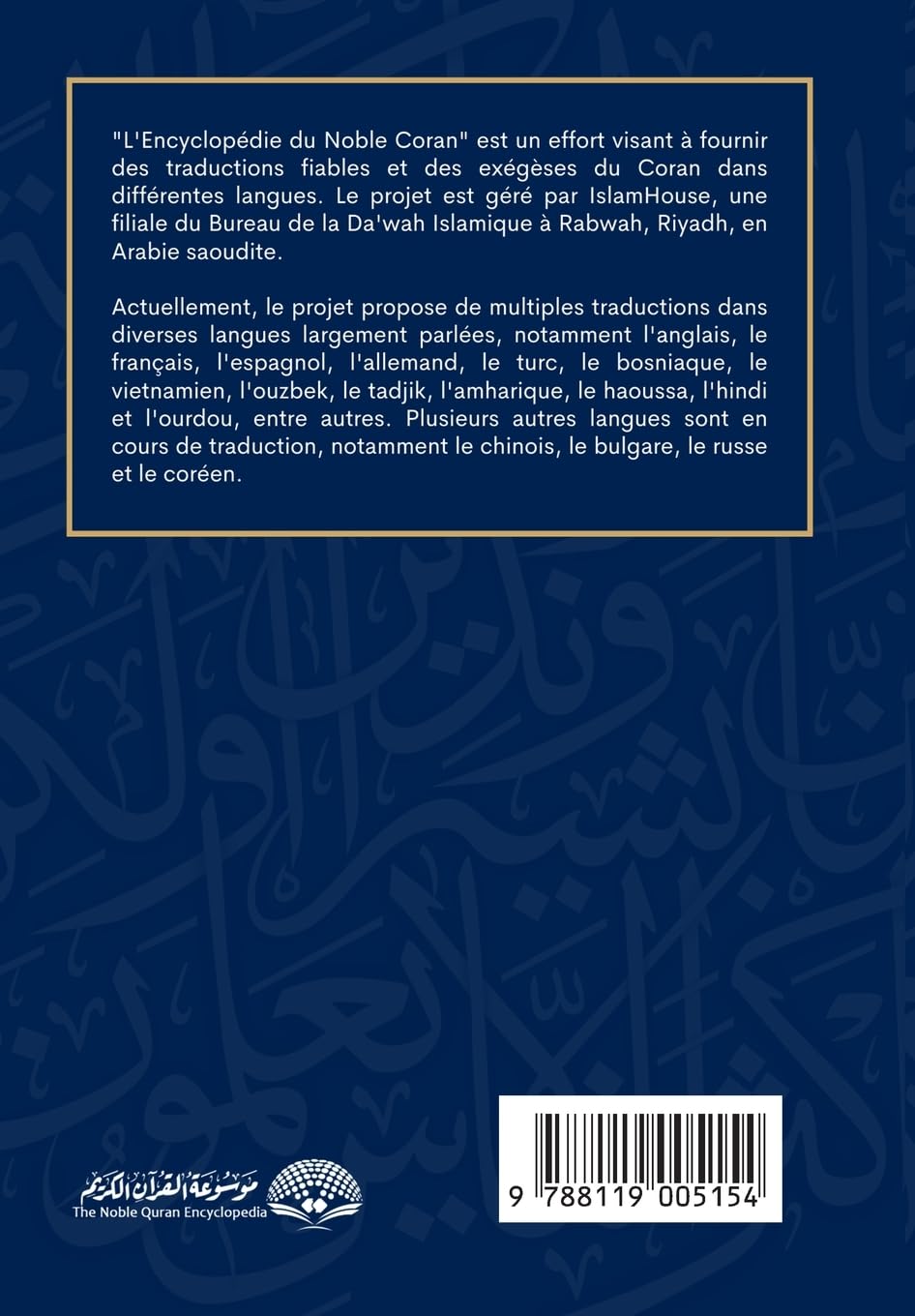 Le Noble Coran - Traduction en langue française de ses sens