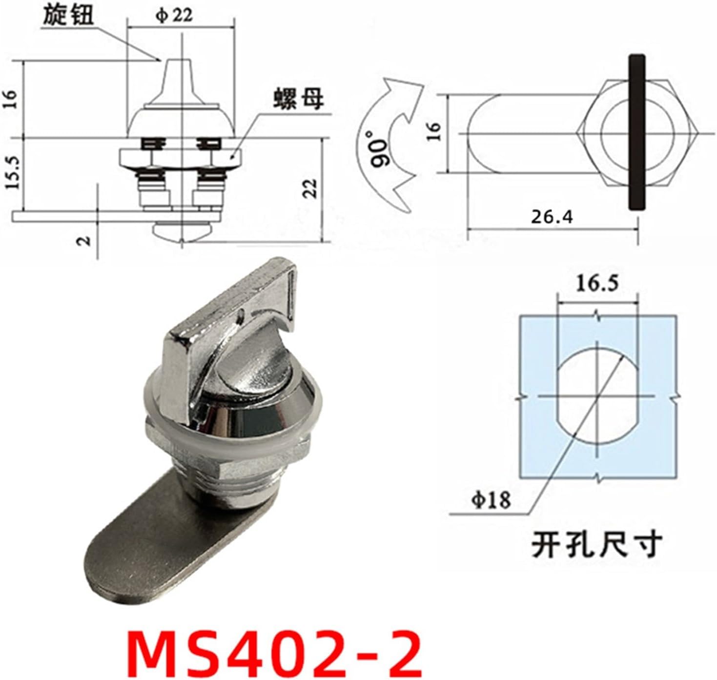 MS602 Quarter Turn Lock for Cabinet Electrical Panel Push Button Compression Cam Door 1Pcs(MS402-2 sus304)