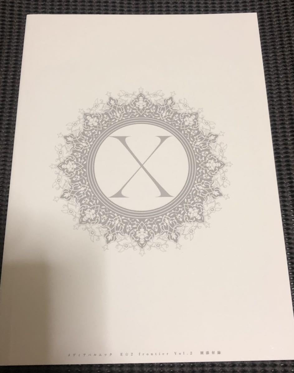 Amazon.co.jp: 三嶋くろね しろぷろ 白髪教団 えつ E☆2 こみっく軸