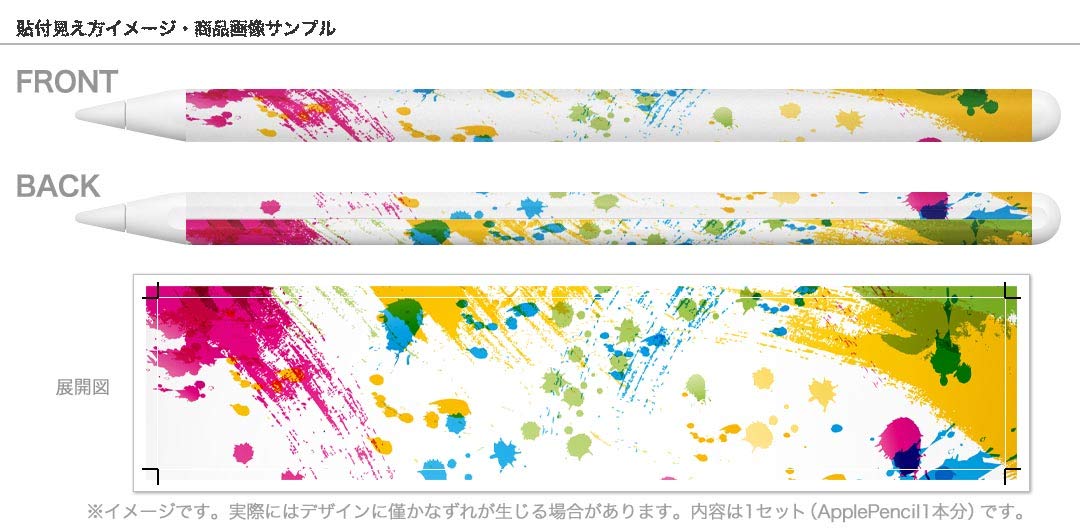 Apple Pencil 第2世代 ペンシルシール ステッカー 2種類セット Amazon.co.jp: igsticker Apple Pencil 第2世代 専用スキン
