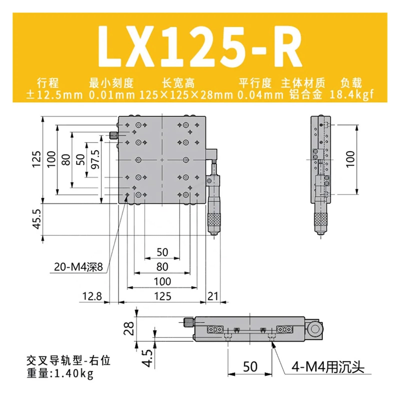 Piattaforma di posizionamento rotante motorizzata X 125x125mm LX125-L LX125-C LX125-R Piattaforma di rifinitura Stadi lineari manuali Regolazione dei cuscinetti Tavolo scorrevole Guida trasversale (