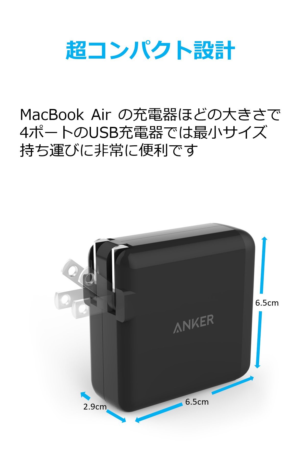 Anker PowerPort 4 40W 4ポート USB急速充電器
