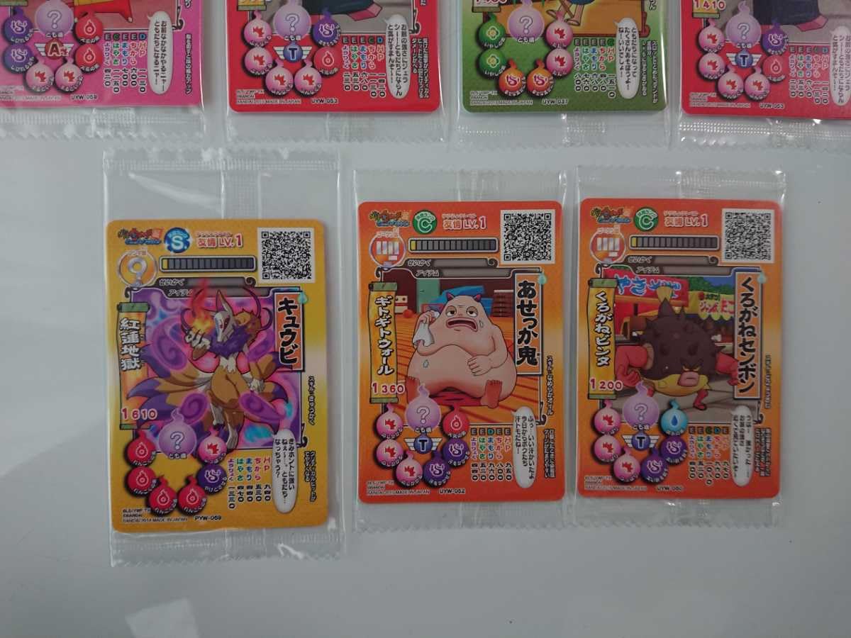 Amazon.co.jp: 妖怪ウォッチ ともだちウキウキペディア 妖怪 カード