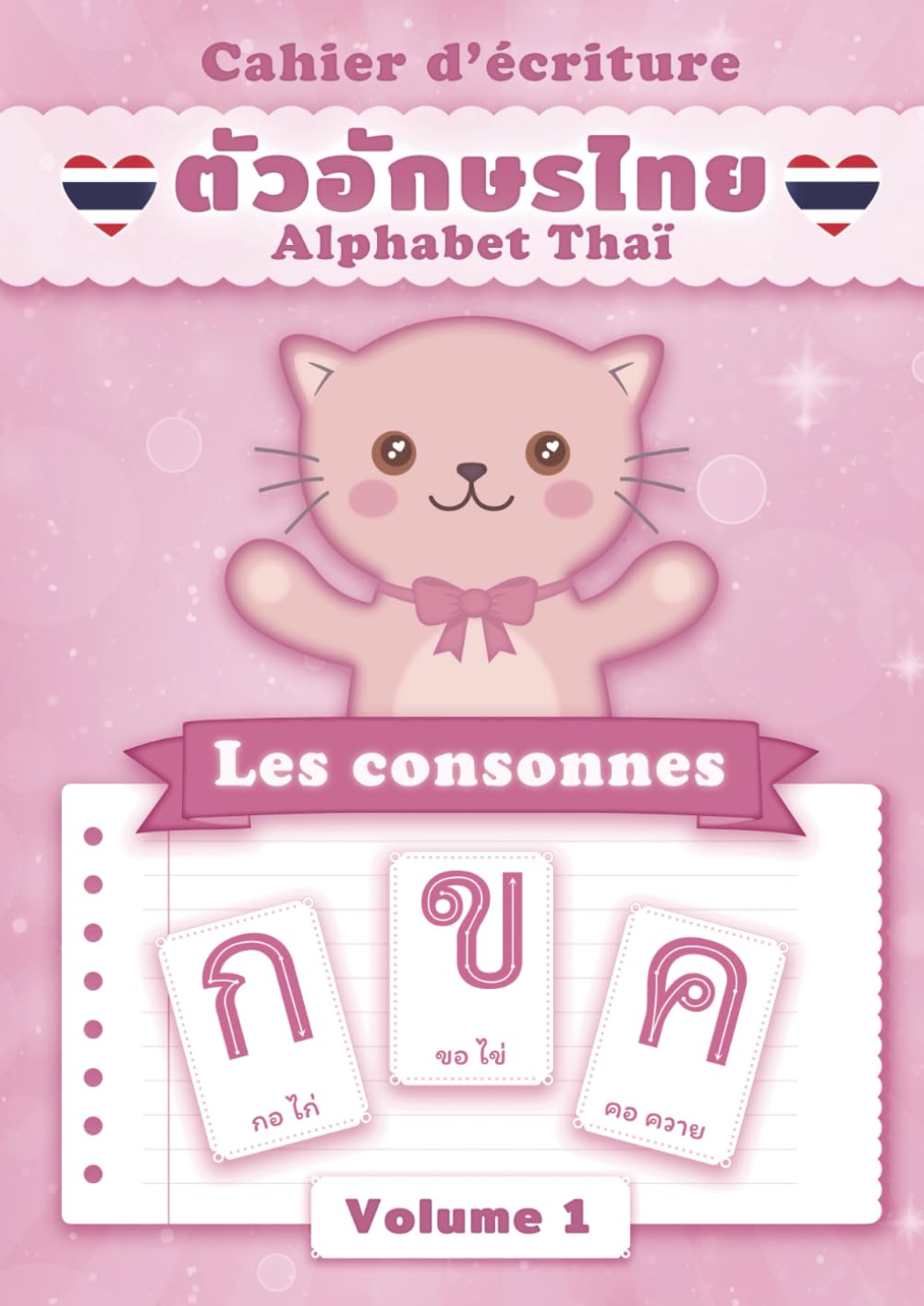 Alphabet Thaï : Les consonnes – Volume 1: Cahier d'écriture de l' alphabet thaï pour débutants (édition française)