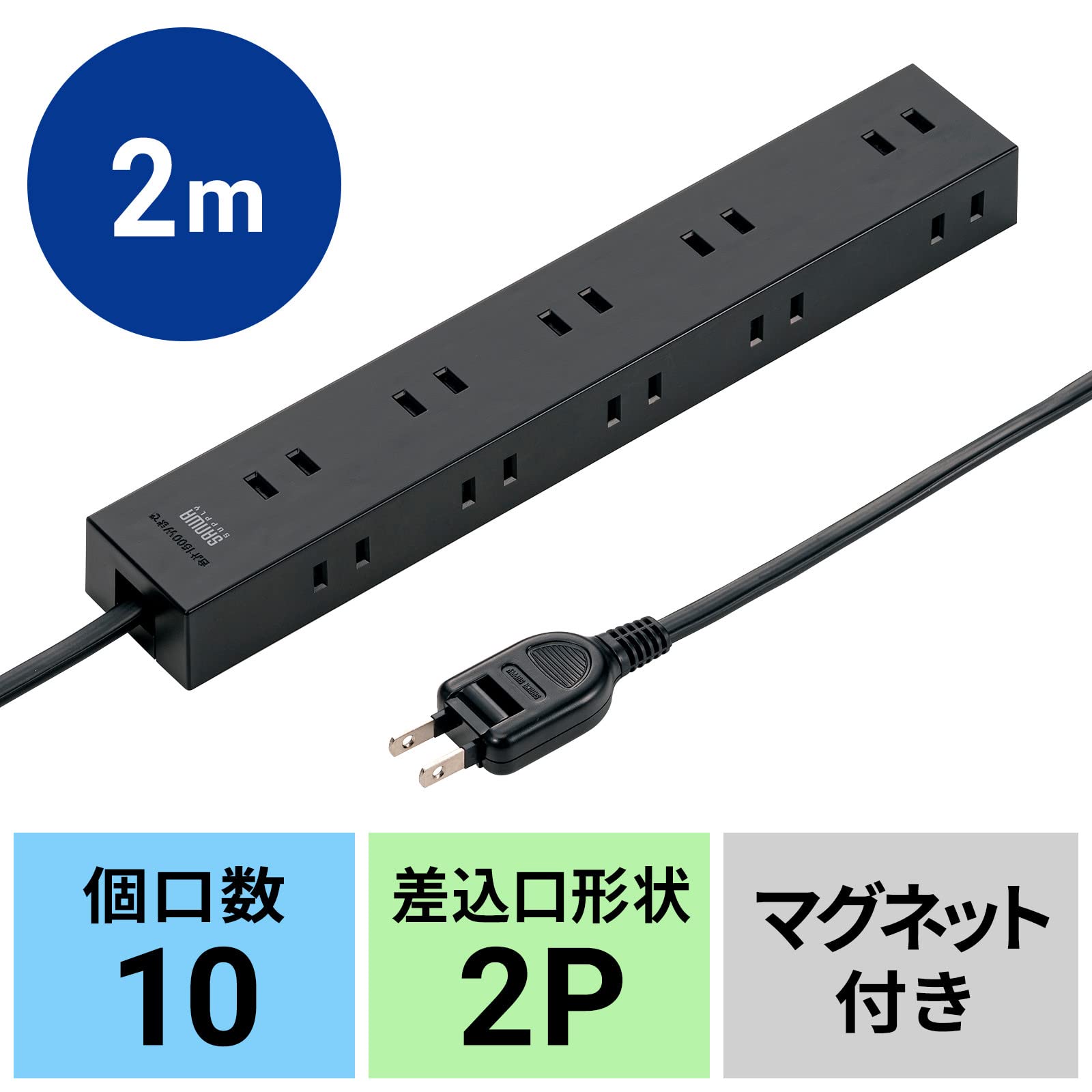 【MSPK】電源まとめ売り10個 MSPK】電源まとめ売り10個 MSPK様 専用】電源まとめ売り10個 MSPK