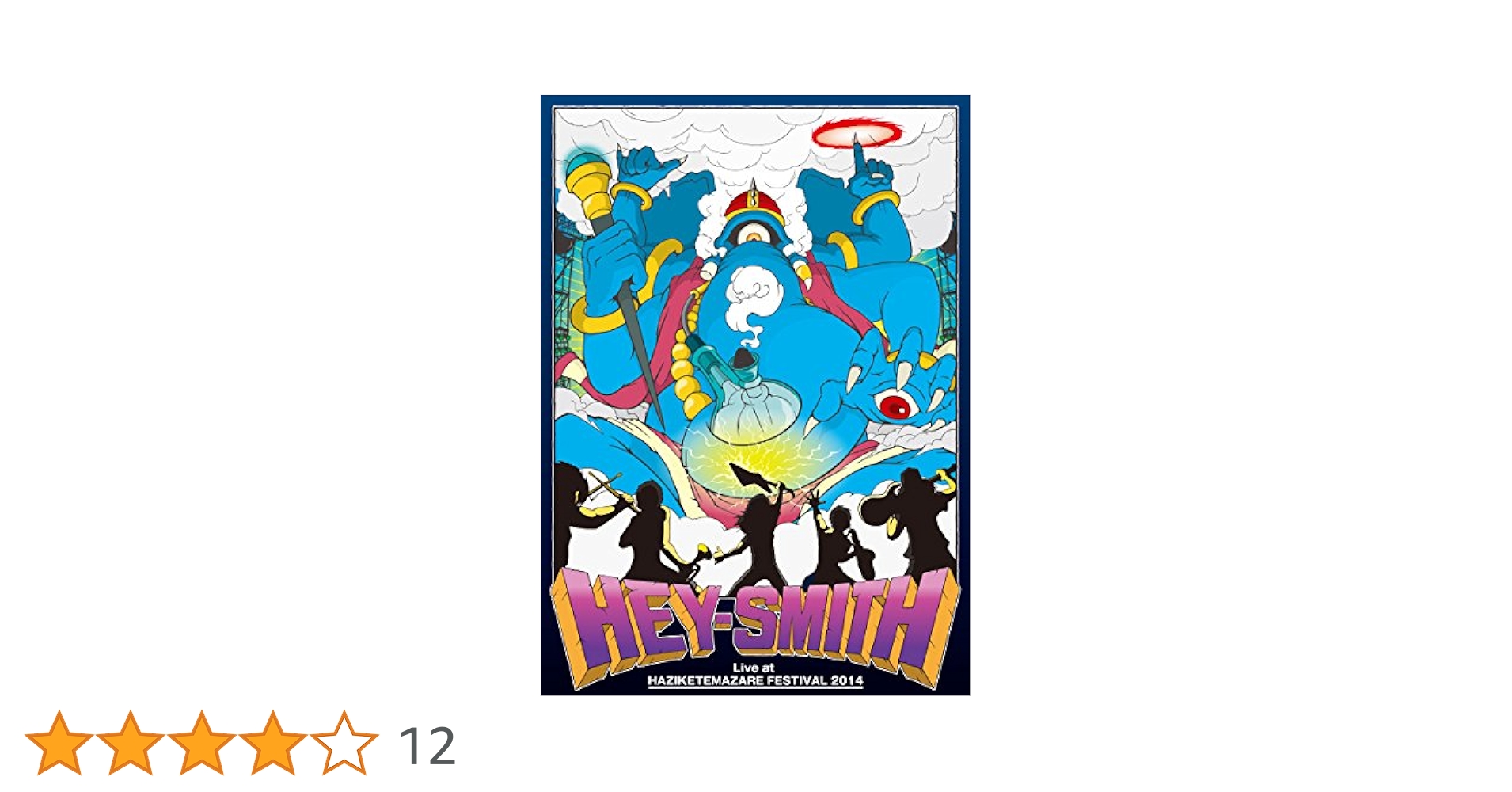 (未使用･未開封品)　Live at OSAKA HAZIKETEMAZARE FESTIVAL 2014 [DVD] f4u0baa Amazon.co.jp: Live at OSAKA HAZIKETEMAZARE FESTIVAL 2014